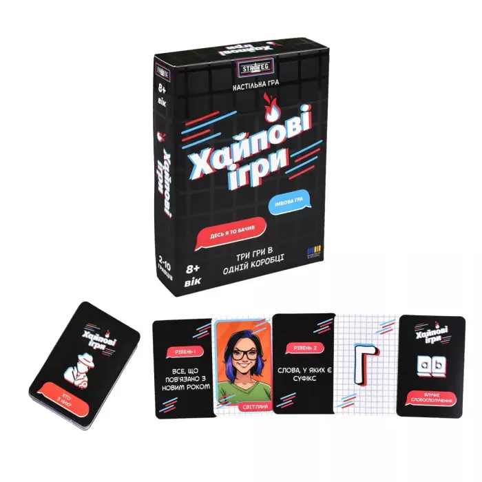 Настольная игра "Хайповые игры" (укр)