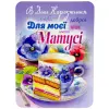 Листівка вітальна (набір 10 шт)