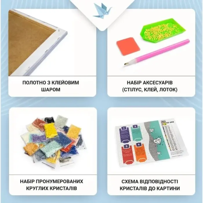 Алмазна мозаїка "Букет ірисів" 40*50 см
