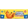 Фарби гуашеві 12 кольорів (різні кольори)