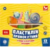 Пластилін прямокутний (12 кольорів)