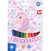 Фломастери Unicorn 12 кольорів в наборі