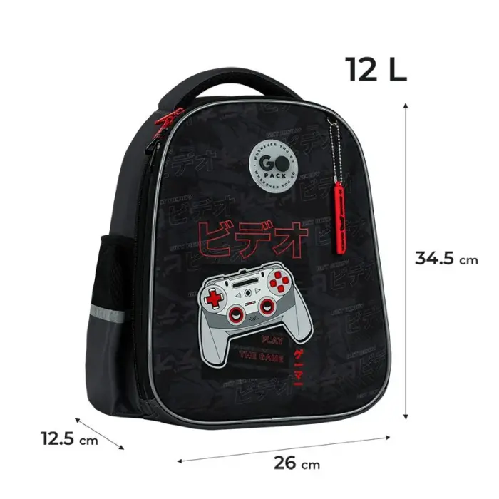 Рюкзак GoPack Education 165S Play