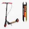 Самокат двоколісний Best Scooter Rio