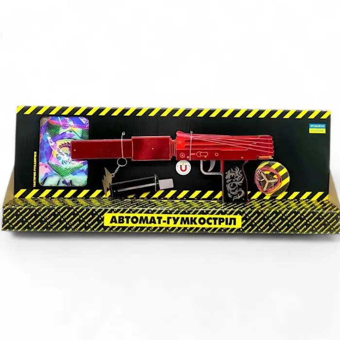 Уцінка. Пістолет Гумкостріл "MAC-10 Ruby" BOX - Не комплект