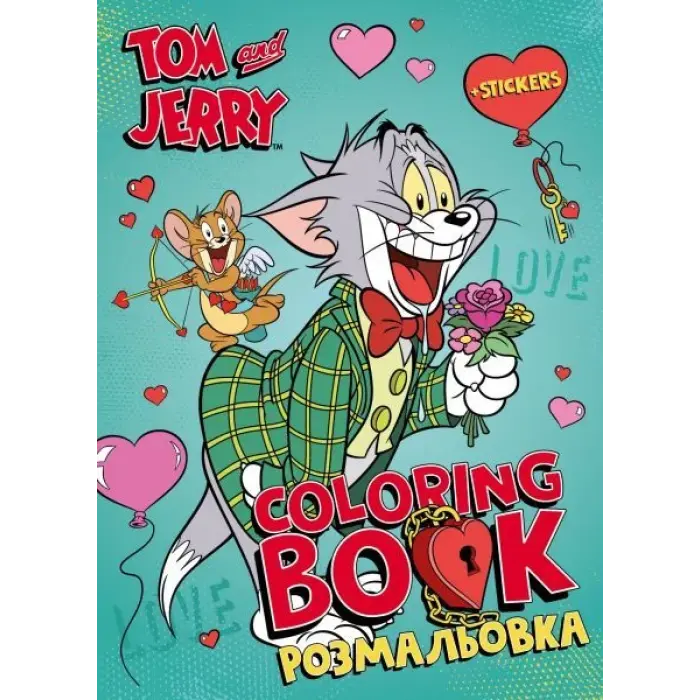 Книжка-розмальовка зі стікерами - Tom and Jerry: День Святого Валентина ©Warner Bros.