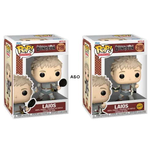 Ігрова фігурка Funko POP! серії Підземелля смакоти - Лайос Торден (W/CH)