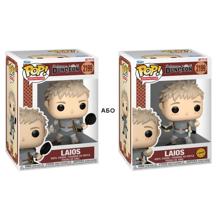 Ігрова фігурка Funko POP! серії Підземелля смакоти - Лайос Торден (W/CH)