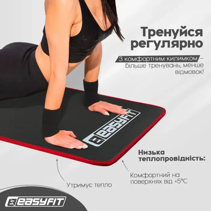 Килимок для йоги та фітнесу EasyFit Flex Pro з червоним кантом