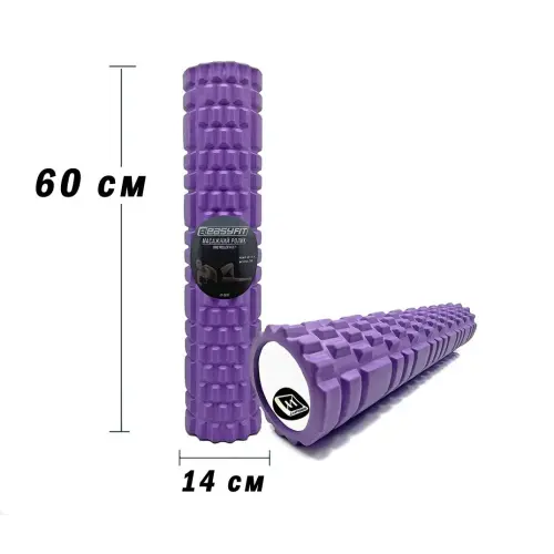 Масажний ролер EasyFit Grid Roller 60 см v.3.1 фіолетовий