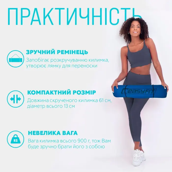 Килимок для йоги та фітнесу EasyFit TPE+TC 6 мм двошаровий + Чохол синій-жовтий