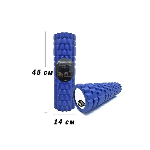 Массажный ролик EasyFit Grid Roller 45 см v.2.1 Синий