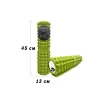 Масажний ролик EasyFit Grid Roller 45 см v.2.2 Салатовий