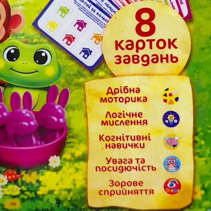 Детская обучающая игра "Сообразительные зверьки", 65 дет., коробка