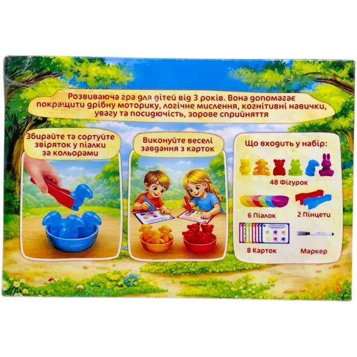 Детская обучающая игра "Сообразительные зверьки", 65 дет., коробка