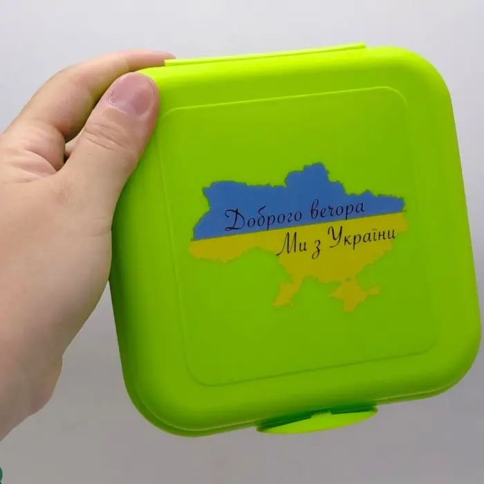 Ланч-бокс з малюнком, 0,7 л "ДОБРОГО ВЕЧОРА, МИ З УКРАЇНИ!" (ЗЕЛЕНИЙ)