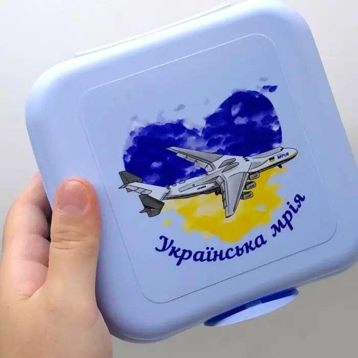 Ланч-бокс з малюнком, 0,7 л "УКРАЇНСЬКА МРІЯ" (БЛАКИТНИЙ)