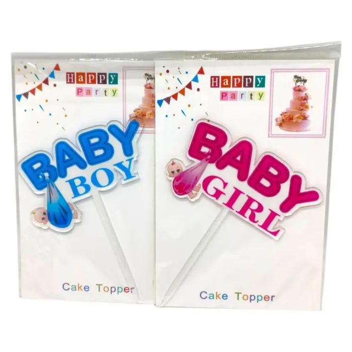 Топпер на торт "Baby girl" 14 см, розовый