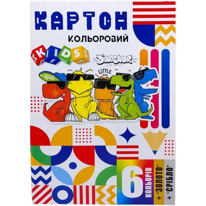 Набір картона кольорового одностороннього ф.210х297 мм, 8 аркушів в папці