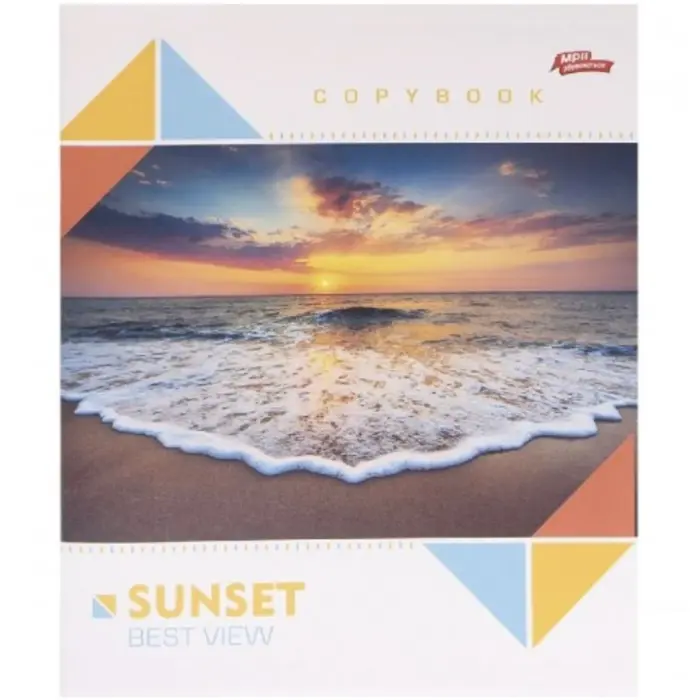 Зошит 60л клітинка "Sunset" "Мрії здійснюються" (12 примірників, мікс)