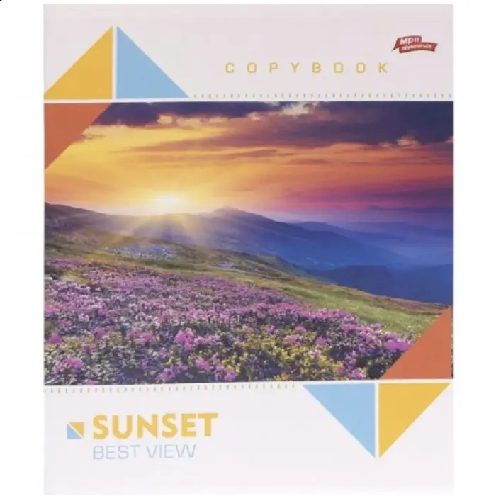 Зошит 60л клітинка "Sunset" "Мрії здійснюються" (12 примірників, мікс)