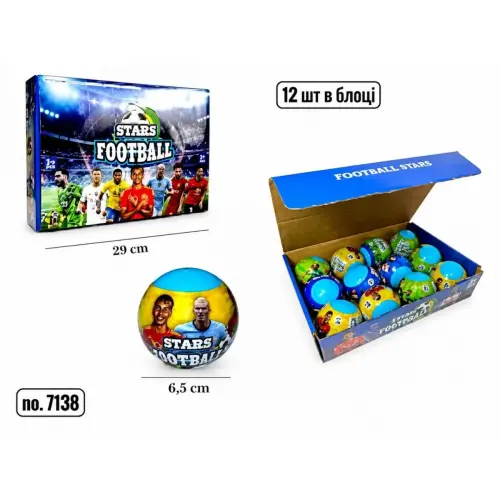 КУЛЯ STARS FOOTBALL (мікс видів, ціна за 1 шт)