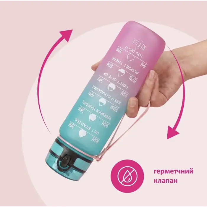 Пляшка для води 1000 мл, трубочка, в пакеті (РОЖЕВА)