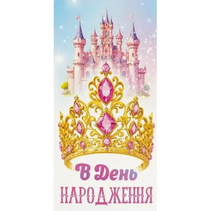 Конверт для грошей, мікс видів (набір 20 штук)