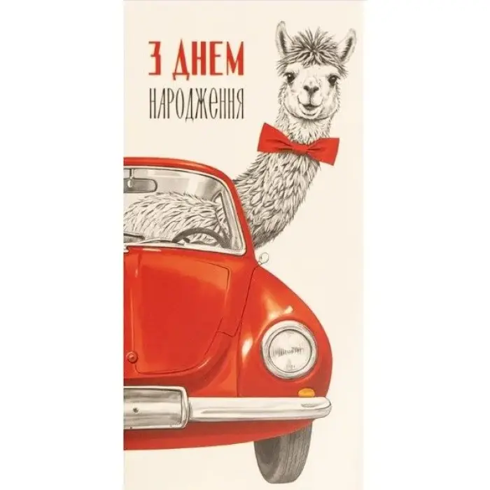 Конверт для грошей, мікс видів (набір 20 штук)