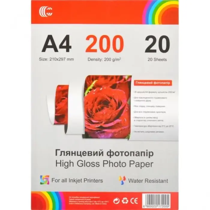 Фотопапір А4 20л, 200г/ м2, глянсовий