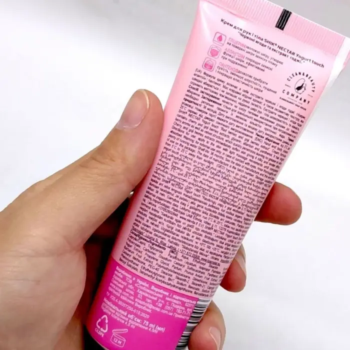 Shik Nectar YOGURT TOUCH Крем д/рук і тіла 75мл Червоні ягоди та екстракт годжі