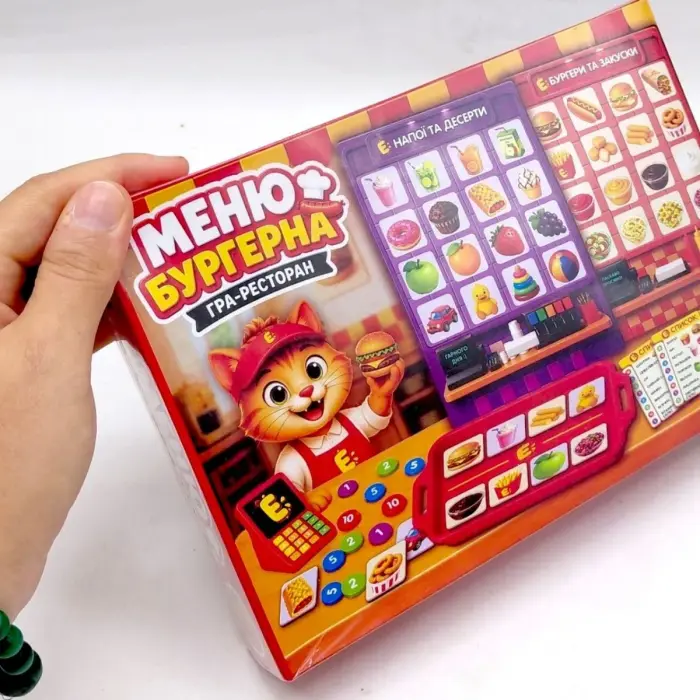 Обучающая игра-ресторан "Меню Бургерная"