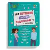 Книга "Про інтимне просто підліткам і дорослим" (укр)