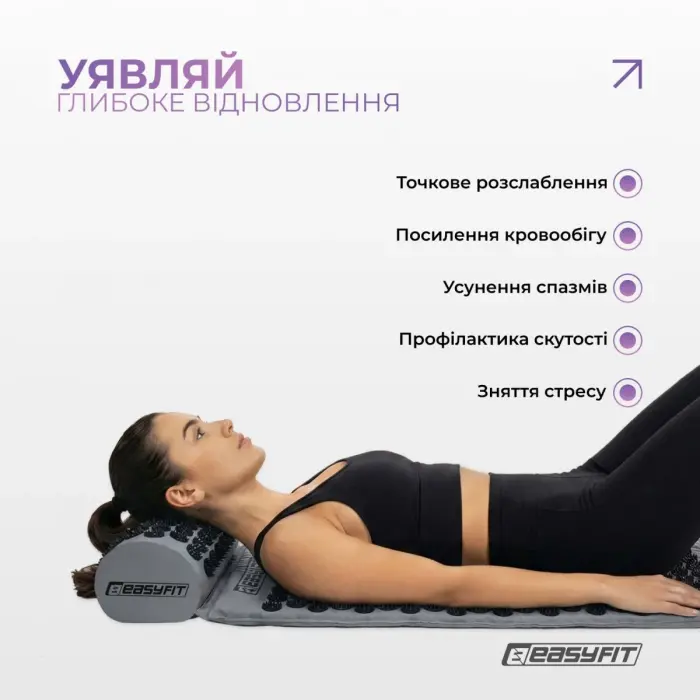 Масажний килимок EasyFit з подушкою (аплікатор Кузнєцова) + чохол Сірий з чорним