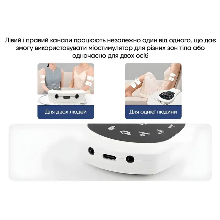 Міостимулятор з підігрівом EasyFit Pro ActivePulse імпульсний масажер для м'язів + Чохол