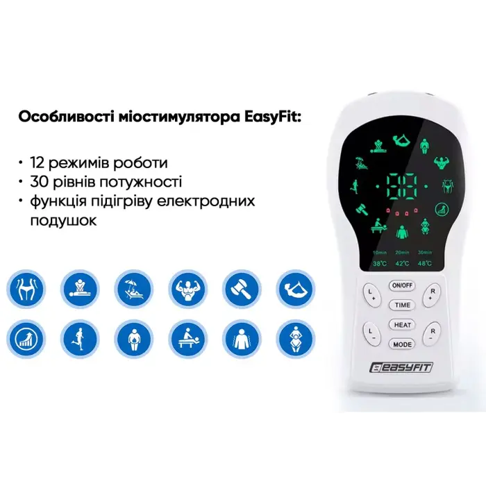 Міостимулятор з підігрівом EasyFit Pro ActivePulse імпульсний масажер для м'язів + Чохол