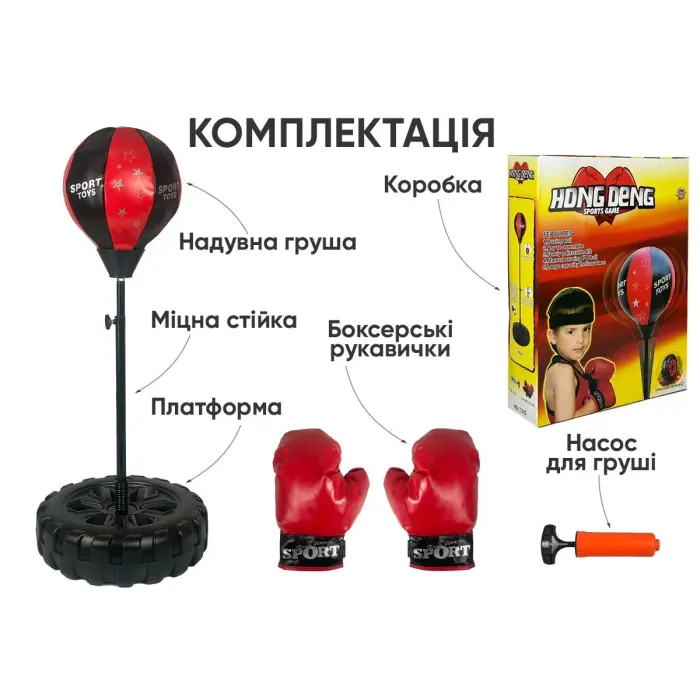Боксерский набор EasyFit BoxSet для детей