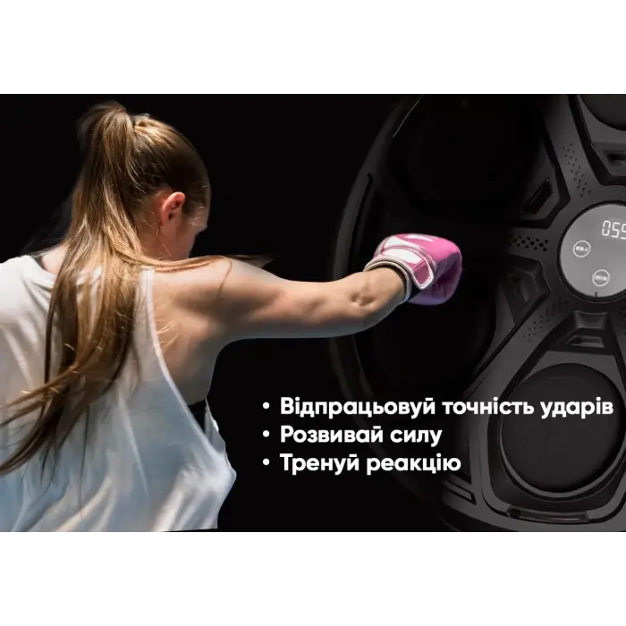 Настінний боксерський тренажер EasyFit музична електронна мішень для боксу із перчатками