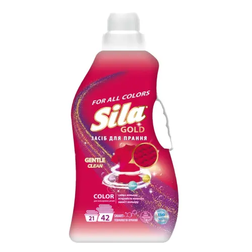 Sila, засіб д/прання 2,5л GOLD COLOR