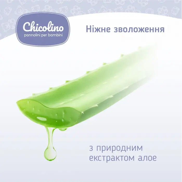Серветка волога для дітей Chicolino, 24 шт