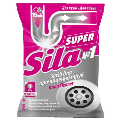 Sila засіб д/прочищення труб 70г Super.№1 в п/пакеті