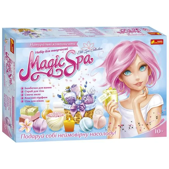 Набір для творчості "Magic SPA XXL"