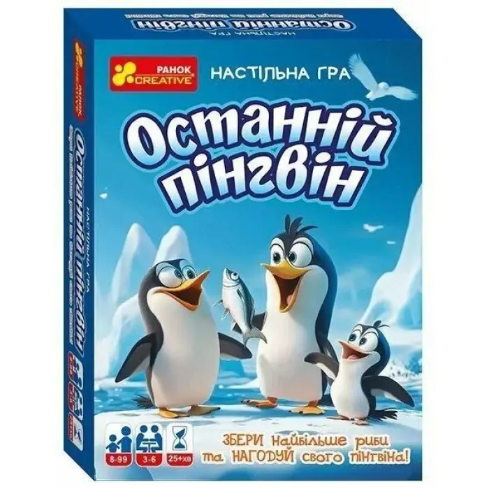 Настільна гра "Останній пінгвін" укр
