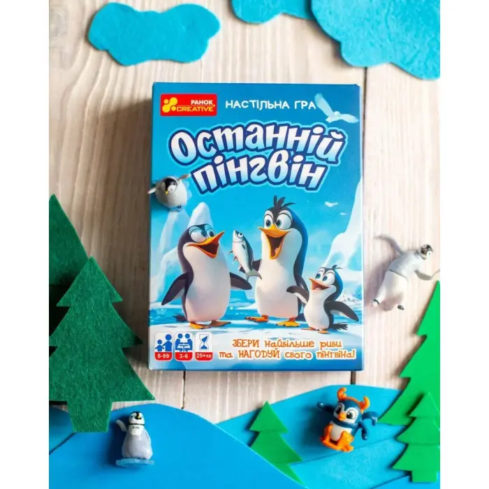 Настільна гра "Останній пінгвін" укр
