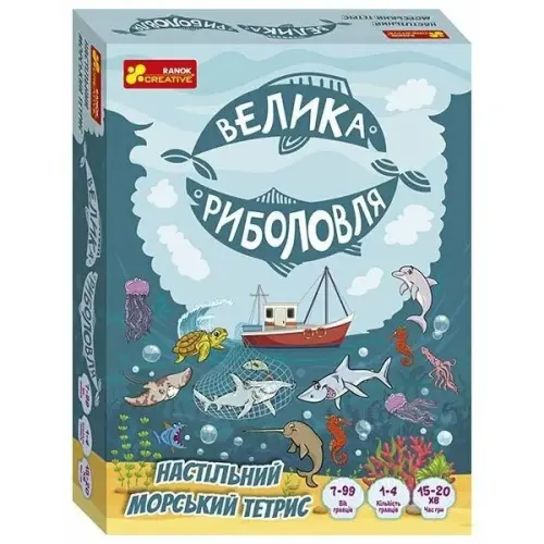 Настільний морський тетріс "Велика риболовля" укр